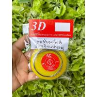 ราคา เครื่องเชื่อม บัดกรี และอุปกรณ์ หัวแร้ง คอแร้ง 30วัตต์ จี้ตะกั่ว เจาะรูพลาสติก DBTYIDTI670778 (21288936542)