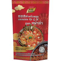 ราคา Purefoods ซอสดอง ซอสดองเกาหลี ซอง ดอง แซลมอนดอง กุ้งดอง ปูดอง ผักดอง ไข่ดอง ซีอิ๊วดอง ขนาด 100 800 กรัม แบบถุง ตรา เพียวฟู้ดส์ พร้อมส่ง (22598515677)