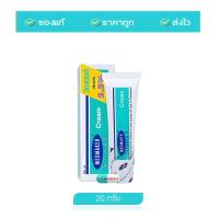 ราคา Medmaker Vitamin E Cream เมดเมเกอร์ วิตามินอี ครีม วิตามินอีเข้มข้น 5 5 ขนาด 2050 กรัม ครีมทาหน้า ครีมทาผิว 1 หลอด (20537156393)