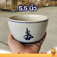 ราคา โถตุ๋นเซรามิค ลายจีน โถซุป มีให้เลือกหลายขนาด 4 5นิ้ว 5 5นิ้ว 6 5นิ้ว (18302629557)