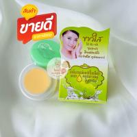 ราคา ครีมเสต็มเซลล์แอปเปิ้ลเขียวผสมคอลลาเจนไนท์ครีม ครีมแอปเปิ้ลเขียว Stem Cell Apple Collagen Night Cream (12509561875)