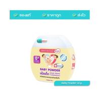 ราคา แป้งศรีจันทร์ เบบี้พาวเดอร์ แป้งศรีจัทร์ นิวบอร์น Srichand Baby Powder New born 50 และ 150 กรัม 1 ชิ้น (20563012988)