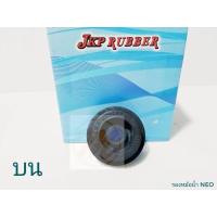ราคา ยางรองคานหม้อน้ำ Nissan NEO บน ล่าง N16 ยางรองหม้อน้ำ ยางยึดหม้อน้ำ บน ล่าง นิสสัน นีโอ JKP UNI (22354695217)