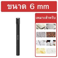 ราคา ดอกโฮลซอรุ่นเล็ก เจาะกระเบื้อง เจาะกระจก ดอกโฮลซอเจาะกระจก สำหรับงานกระเบื้อง งานกระจก เซรามิคได้ทุกชนิด (21418877965)