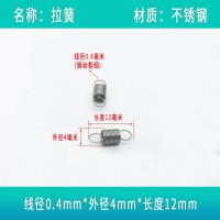 ราคา สปริงดึงสปริงมีตะขอเครื่องตัดโลหะที่แข็งแกร่งสเก็ตบอร์ดสามล้อรถจักรยานยนต์เบรกเท้าใหญ่รถแทรกเตอร์ (17573124727)