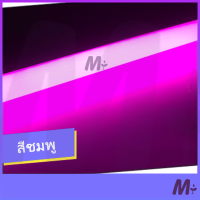 ราคา หลอดไฟ T8 หลอดไฟ LED นีออนสี ขั้วกันน้ำ ถูกที่สุด ไฟงานวัด หลอดสี ไฟพัด ไฟตกแต่ง 18w หลอดนีออนกันน้ำ 100 (15318363207)