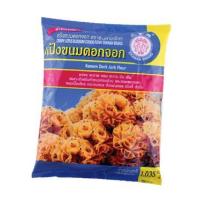 ราคา แป้งขนมดอกจอก ตราช้างสามเศียร ถุง 1035 กรัม แถมงาดำ 2 ช้อนโต๊ะ (22216902415)