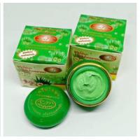 ราคา KIM5สูตร ครีมไข่มุกบัวหิมะ ขมิ้นบัวหิมะ กันแดดบัวหิมะ โสมผสมผงไข่มุก ไข่มุกผสมคอลลาเจน ขนาด20กรัม (22511824083)