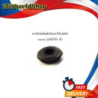 ราคา ยางรับเหล็กค้ำฝากระโปรงหน้า toyota โตโยต้า รุ่นทั่วไป ใส่ได้เกือบทุกรุ่น กรุณาดูที่รถก่อนสั่ง บูช รับ เหล็กค้ำ ฝากระโปรงหน้า โตโยต้า 1 อัน 2 4 ประตู มีบริการเก็บเงินปลายทาง (21993064428)