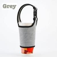 ราคา ซองใส่แก้ว กระเป๋าใส่แก้ว สายเพิ่มความยาว ที่หิ้วแก้วน้ำ ถุงหิ้วแก้วเก็บความเย็น สำหรับแก้วทรงสูงประมาณ20ออนซ์ (20576224052)