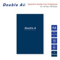 ราคา สมุดฉีก สมุดรายงาน Double A รุ่น Professional 70แกรม (20603435810)