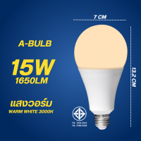 ราคา หลอดไฟ LED 5W 7W 9W 12W 15W 18W 24W ผ่านมาตรฐาน มอก หลอดไฟปิงปอง หลอดไฟ led กลม หลอดไฟ led e27 (18444502739)