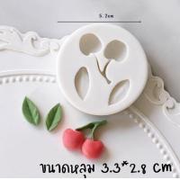 ราคา พิมพ์ซิลิโคลน พิมพ์ผลไม้ พิมพ์ลูกชุบ พิมพ์วุ้นผลไม้ พิมพ์ขนม (21413283364)