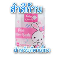 ราคา สำลีปั่นหูแมว ทำความสะอาดหูแมว สำลีก้านผั่นหู ผั่นหูแมว ปั่นหูแมว ทำคลอดแมว ทำคลอดหมา ทำคลอดสัตว์เลี้ยง สำลีก้าน ผั่นหูแมว ผั่นหูหมา (16271884204)