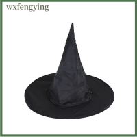ราคา wxfengying ฮาโลวีนแม่มดหมวกผู้หญิงสีดำแม่มดหมวกสำหรับฮาโลวีนเครื่องแต่งกายร้อน (22684842345)