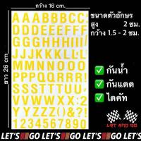 ราคา สติกเกอร์ตัวอักษรไทย ก ฮ ภาษาไทย สติ๊กเกอร์ sticker อักษรไทย (22044086442)