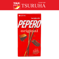 ราคา ล็อตเต้ เปปเปอร์โร ออริจินอล 47 g LOTTE Pepero Original 47g (19093999020)