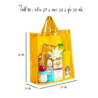 ราคา ถุงสังฆทาน ถุงใส่สังฆทาน ถุงทำบุญ ใส่เครื่องสังฆภัณฑ์ สกรีนลาย ธรรมบุญ (22929562138)