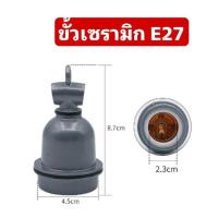 ราคา หลอดไฟอินฟาเรด ไฟกกสัตว์ ไฟกกหมู ขนาด 100w 150w 200w 250w (20521922092)