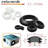 ราคา ยางกันบาด 12mm 20mm ยางร้อยสายตู้ไฟมีรูกลาง สีขาวกับสีดำ (21089265143)