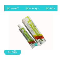 ราคา MOA JULA Herbal toothpaste original ยาสีฟัน สมุนไพร ตรา หมอจุฬา สูตรดั้งเดิม ขนาด 40 กรัม และ 100 กรัม 1 หลอด (20552555383)