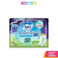 ราคา Sofy ผ้าอนามัย Cooling Fresh Natural Night Wing โซฟี ผ้าอนามัยแบบมีปีกสำหรับกลางคืน (22570268526)