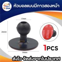 ราคา ขายึดกล้องติดรถยนต์ หลายแบบ กับก้านกระจกมองหลัง แบบมีแกนกลาง ขาจับสำหรับกล้อง Yi Gopro SJ cam Anytek Xiaomi (22238576202)