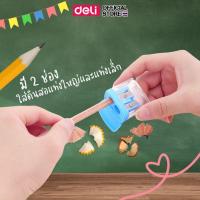 ราคา กบเหลาดินสอ Deli กบเหลา เหลาได้ 2รู กบขนาดเล็ก พกพาได้ ดีไซน์มินิมอล รูปทรงสี่เหลี่ยม ฝาเปิดปิด อย่างดี คละสี 1 ชิ้น (22893251981)