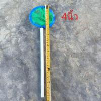 ราคา ที่ตักปลา สวิงตักปลา กระชอน กระชอนตักปลา (19961532567)