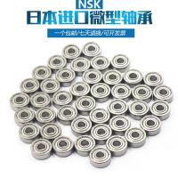 ราคา แบริ่งนำเข้าจากญี่ปุ่น624 625 626 627 628 629 605 606 607 608z 609z (20248199972)