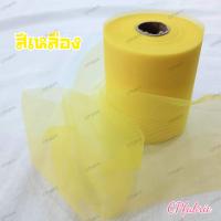 ราคา ผ้า3สี ผ้า7สี ผ้าสามสี ผ้าเจ็ดสี ผ้าแพร ผ้าผูกรถ ผ้าผูกศาล พิธีเปิดป้าย (22623485228)