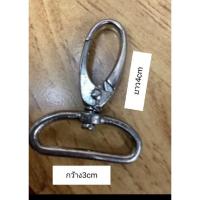ราคา ตะขอกั้งปูเกี่ยวกระเป๋าเกี่ยวสายกระเป๋า (18285359540)