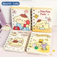 ราคา ราคาส่ง สมุดโน๊ตจิ๋ว สมุดจิ๋ว มีเส้น สมุดจดบันทึก สมุดพกพา สมุดโน๊ต ของแจก (22597594682)