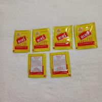 ราคา ผงกะหรีแบบซองตรามะเขือเปราะมีกลิ่นหอมด้วยสมุนไพรเครื่องเทศหนึ่งซองใช้หมู หนึ่งกิโล 1 ซอง (20901789890)