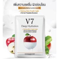 ราคา มาร์คหน้า มาร์คผลไม้ Bioaqua มาร์คV7 Toning Mask ค่าขนส่งถูก มาร์คบำรุงผิวชุ่มชื้น มาร์คผิวกระจ่างใส (20563928721)
