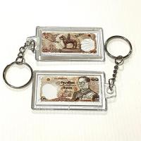 ราคา พวงกุญแจ ธนบัตร แบงค์ พร้อมส่ง (22816316229)