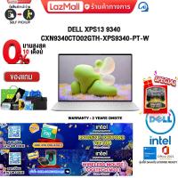 ราคา Dell XPS 13 9340 Notebook CXN9340CTO02GTH