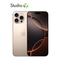 ราคา Apple iPhone 16 Pro Max by Studio 7 (22725007855)