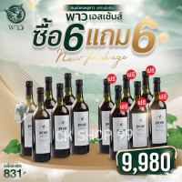 ราคา ของแท้ส่งฟรี POW โฉมใหม่ ขนาด 750 ml พาวน้ำสมุนไพรพลูคาวสกัดเข้มข้น น้ำพี่อั้ม POW พาว ซุยยากุ เอสเซนส์ น้ำสมุนไพรพลูคาวสกัดของแท้ส่งฟรี (20210133867)