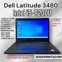 ราคา NOTEBOOK โน๊ตบุ๊ค DELL LATITUDE 3480 I5 7200U GEN 7 RAM 16GB SSD 256GB จอ 14 นิ้ว P13399 ลงโปรแกรมพร้อมใช้งาน REFURBISHED (22123873690)