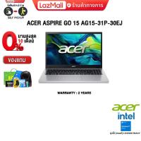 ราคา ผ่อน 0 10 ด ACER ASPIRE GO 15 AG15 31P 30EJ i3 N305 ประกัน 2 YEARS (21404276206)