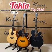 ราคา Takla M520c กีต้าร์โปร่ง Top Solid เสียงพุงใส ขนาด40นิ้ว เป็นกีตาร์ที่งานประกอบและวัสดุคุณภาพสูง (21572108135)