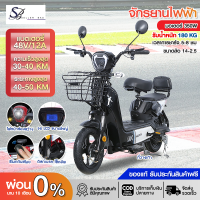 ราคา รถไฟฟ้า ผู้ใหญ่ จักรยานไฟฟ้า Electric bike 350W แบตเตอรี่ 48V 12AH (21191827146)