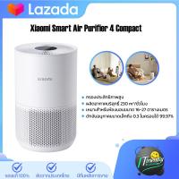 ราคา พร้อมจัดส่ง Xiaomi Air Purifier 4 Lite เครื่องฟอกอากาศ กรองอากาศอย่างมีประสิทธิภาพ ปกป้องระบบทางเดินหายใจ (21334750175)