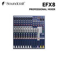 ราคา Soundcraft EFX8 12 16 แชนเนลผสมเทปบันทึกมืออาชีพเครื่องขยายเสียงประสิทธิภาพบนเวทีใช้กันอย่างแพร่หลาย (22495736545)