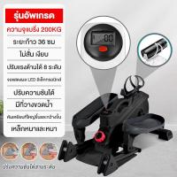 ราคา ลู่เดินวงรี เดินวงรี mini elliptical เครื่องวงรี ลู่เดินกึ่งสเต็ป เครื่องเดินวงรี ปรับแรงต้านได้ 16 ระดับ คาร์ดิโอเครื่อ (22840601754)