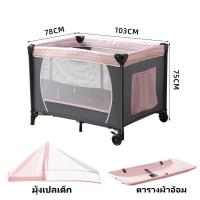 ราคา ลด 35 เตียงนอนเด็ก เปลเด็ก เปลเด็กเหมาะสำหรับทารกแรกเกิดถึง 3 ขวบ สามารถทำเป็นเปลได้ เตีย (22052532273)