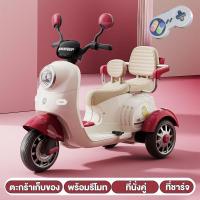 ราคา รถไฟฟ้าเด็ก รถแบตเตอร์รี่เด็ก นั่งได้ 2 คน พร้อมรีโมท ที่นั่งถอดได้ เปิดไฟเพลง รับน้ำหนักได้สูงสุด 100 KG (22856923607)