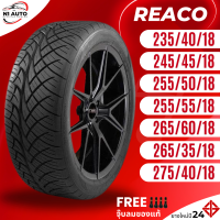 ราคา ยาง REACO 235 40R18 245 45R18 255 50R18 255 55R18 265 60R18 265 35R18 275 40R18 ขอบ18 ปี24 สำหรับรถกระบะ รถSUV และPPV แถมฟรีจุ๊บลม (22799038426)
