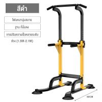 ราคา บาร์โหน บาร์ดึงข้อ บาร์โหนตั้งพื้น บริหารหน้าท้อง บาร์โหนยืดตัว เครื่องโหนบาร์ เครื่องออกกำลังกาย (21516606436)